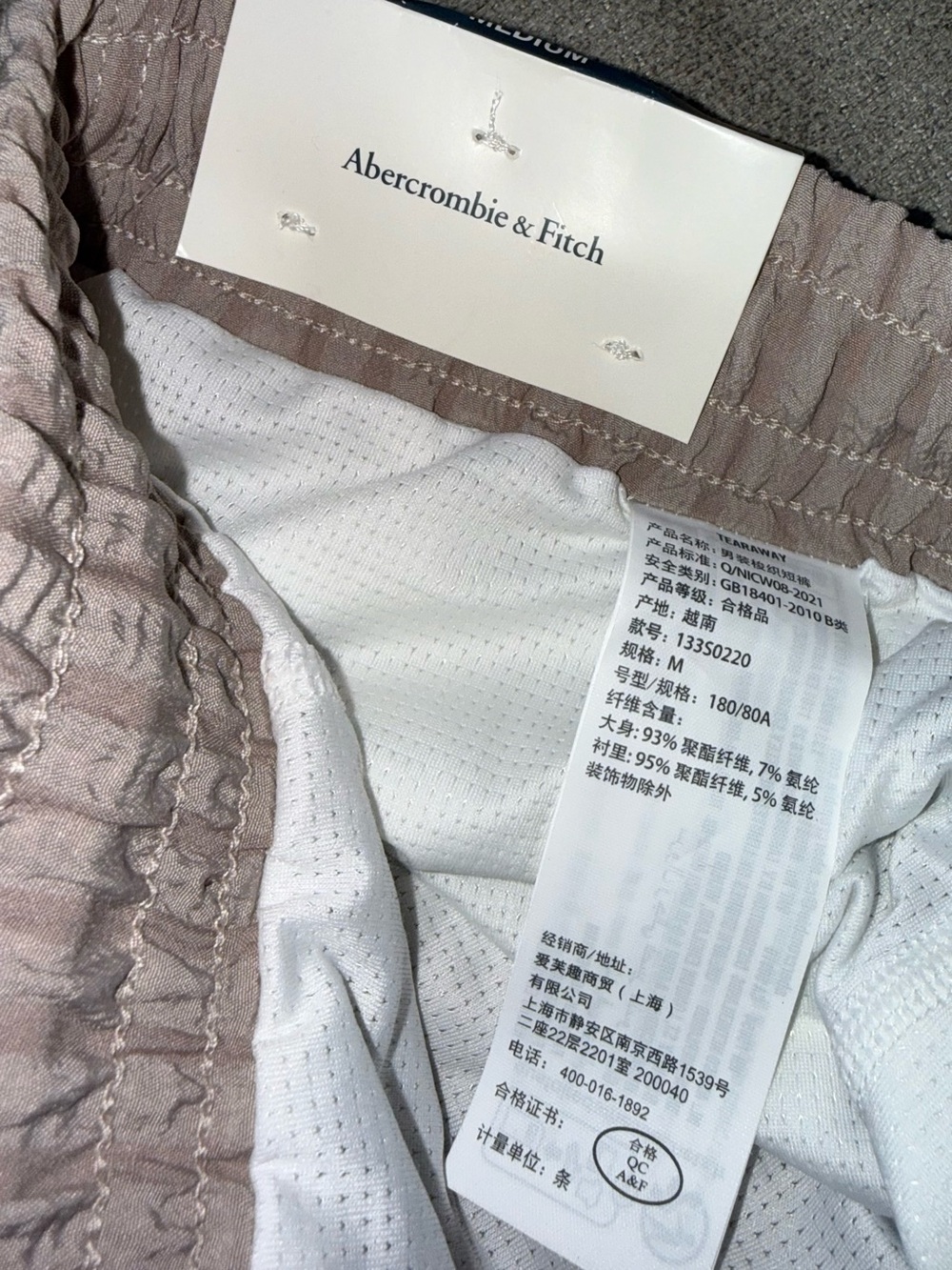 Abercrombie & Fitch NWT Taupe Striped Seersucker Swim Shorts - Picture 6 of 7